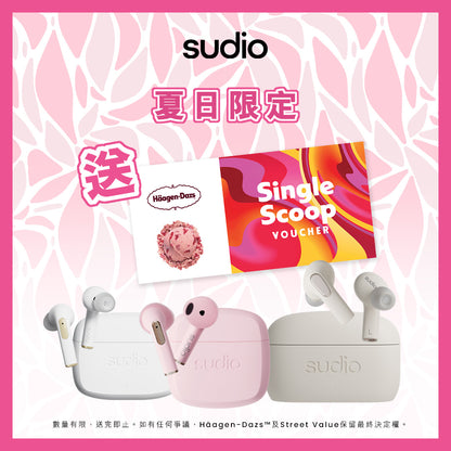 【送Häagen-Dazs™ 雪糕券】Sudio N2 Pro 半入耳真無線耳機-(4 色)