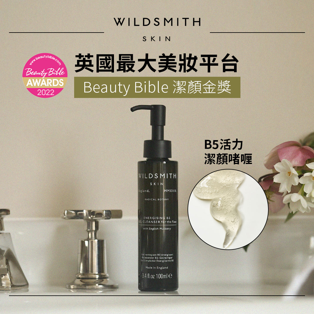 Wildsmith Skin Energising B5 Gel Cleanser 100ml