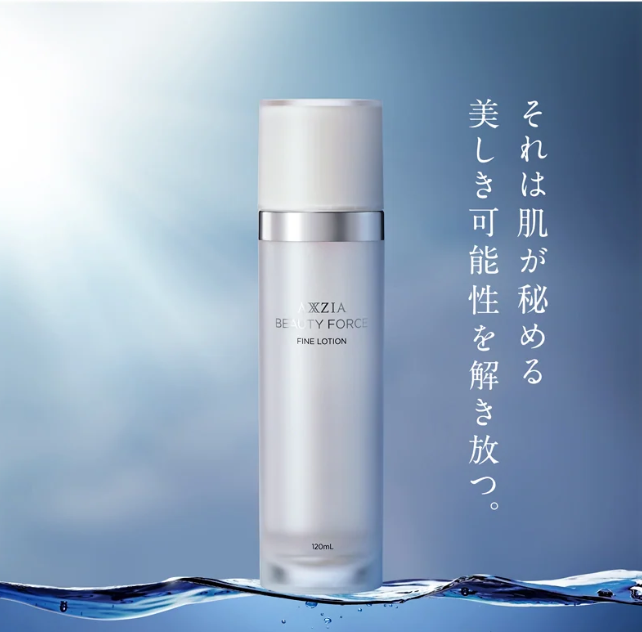 AXXZIA Beauty Force 緊膚煥顏提亮保濕精華水 120ml