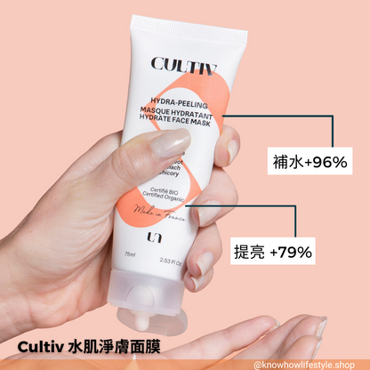 CULTIV 有機水肌淨膚面膜 75ml | 敏感肌適用