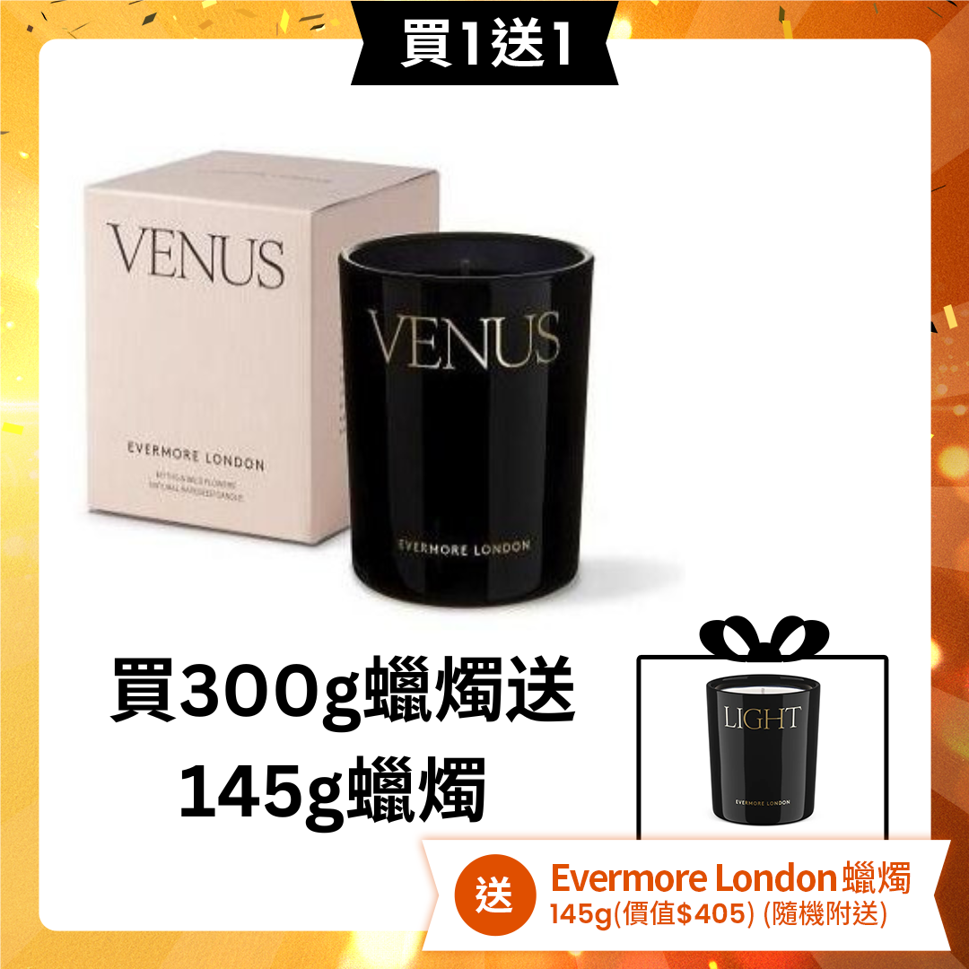 【買一送一】Evermore London Venus Candle 145g