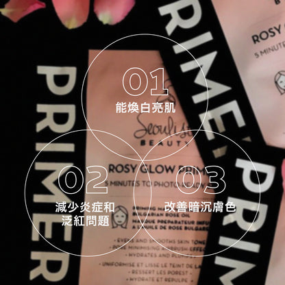 Seoulista Beauty® Rosy Glow Primer ™ Multi Pack (4EA)